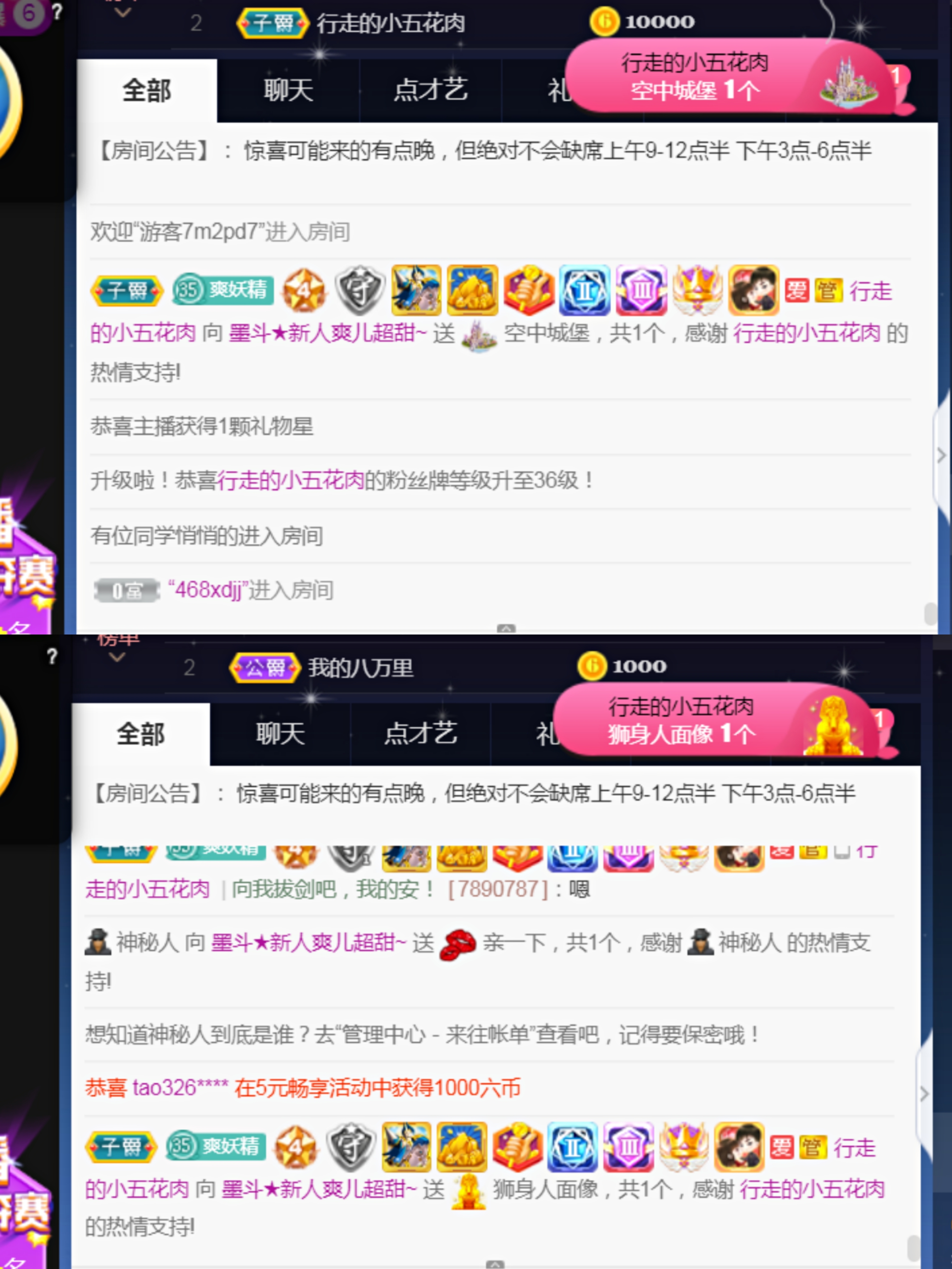 休，，，，，，的图片