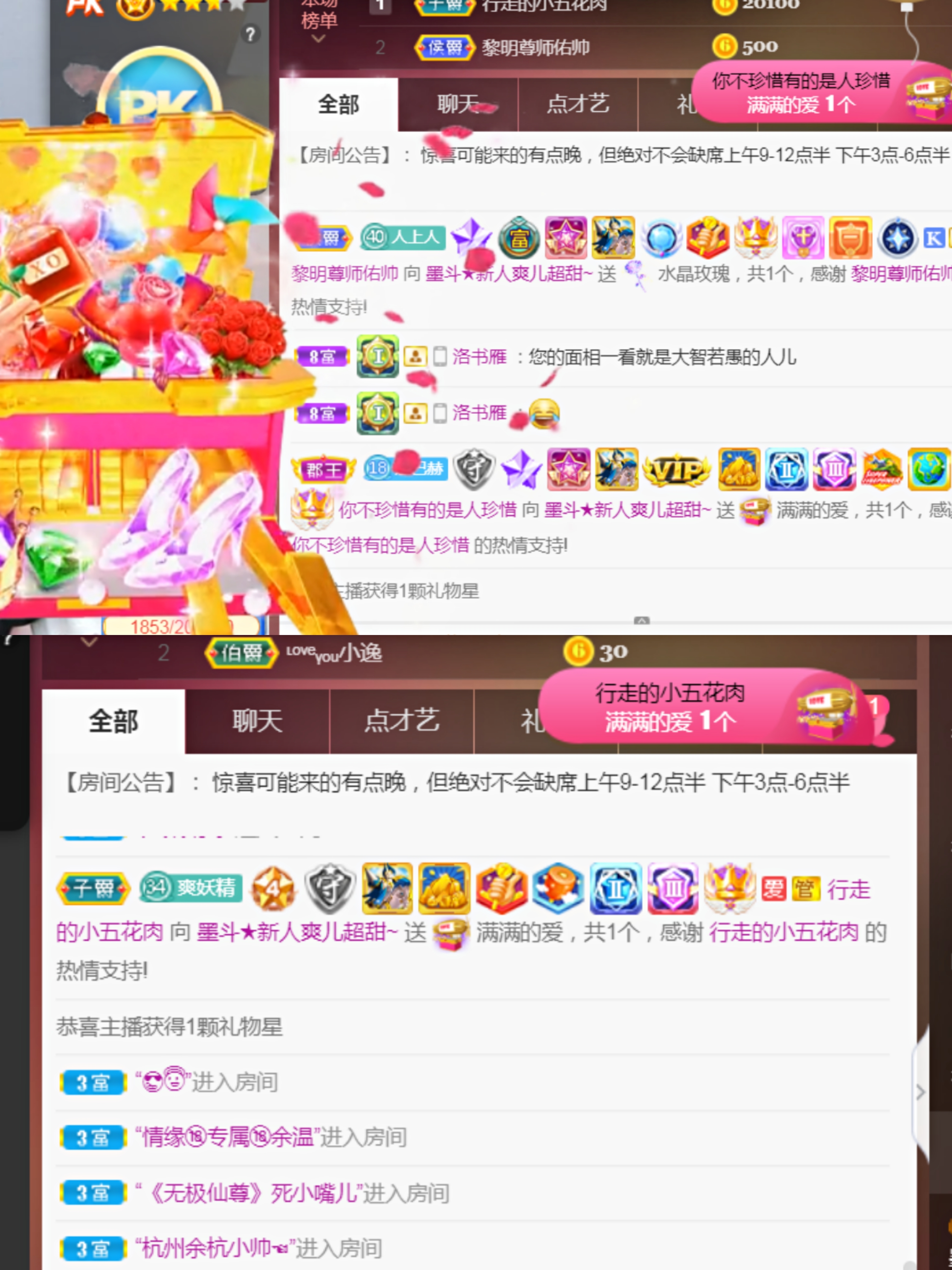 休，，，，，，的图片