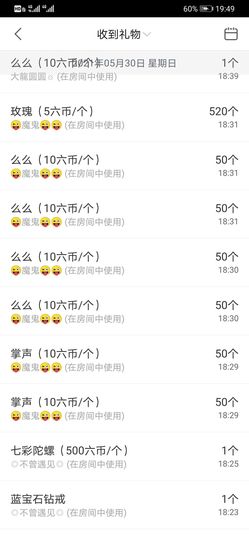 小安若的图片