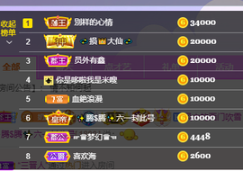658♨️主播照片