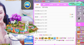 658♨️主播照片