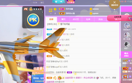 658♨️主播照片