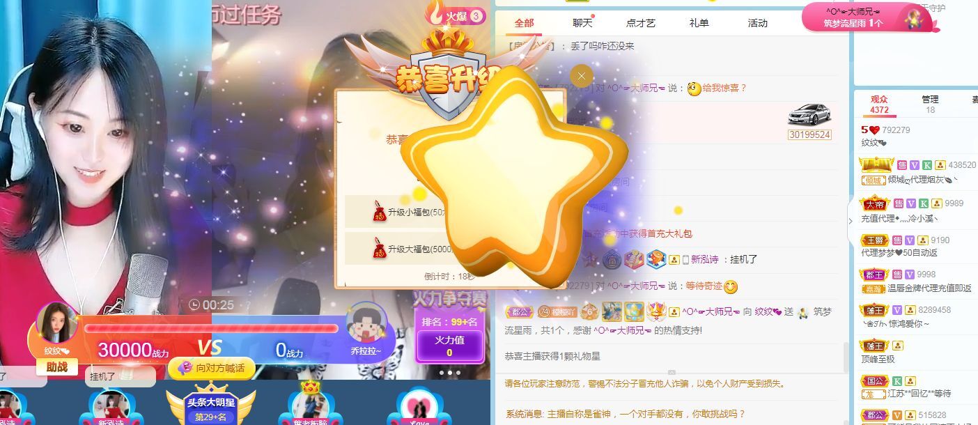 玟玟🌸的图片