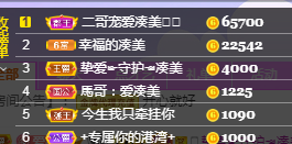 凑美没人爱主播照片
