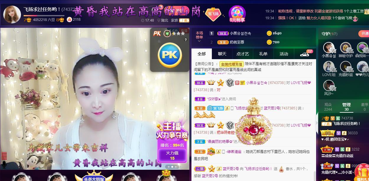 LOVE飞扬💝的图片