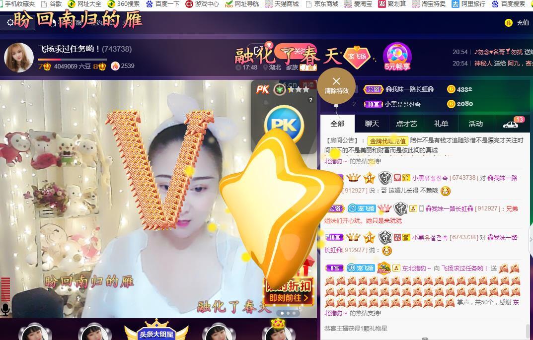 LOVE飞扬💝的图片