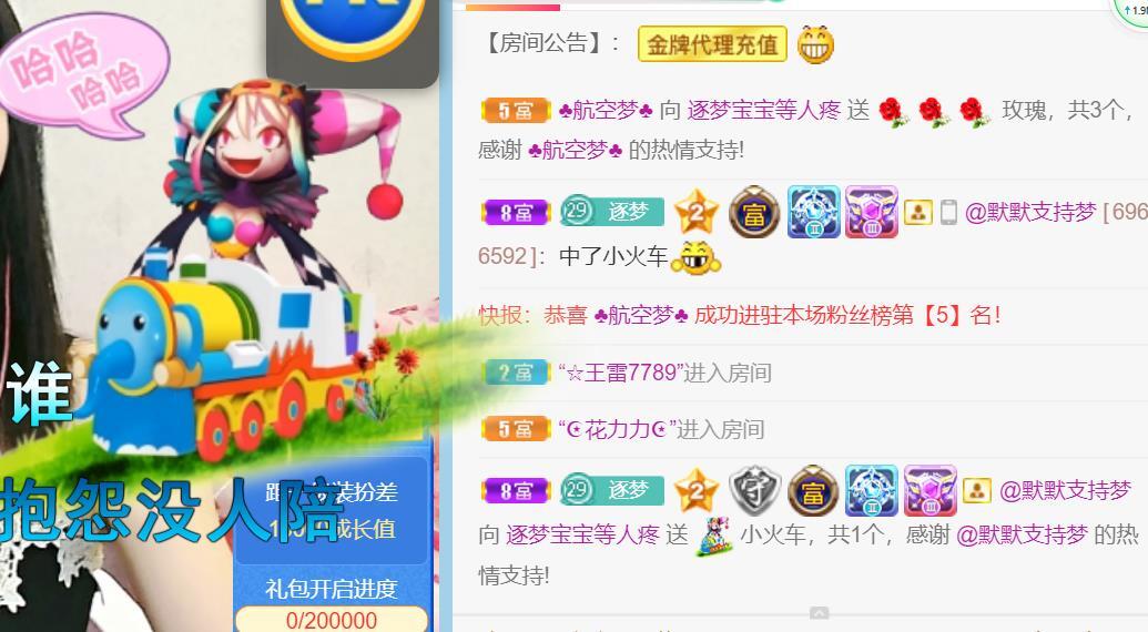 逐梦宝宝休息几天的图片
