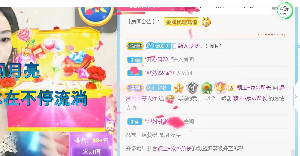 逐梦宝宝休息几天的图片