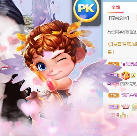 冰凌吖~的图片