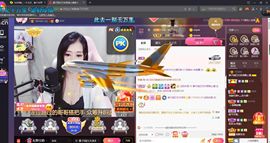 *菜园子*主播照片