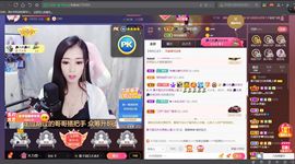 *菜园子*主播照片