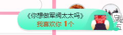 可可可可休息主播照片