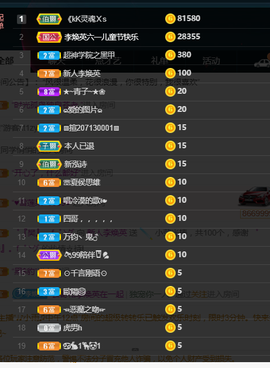 二蛋滑板鞋主播照片