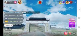 ……若主播照片