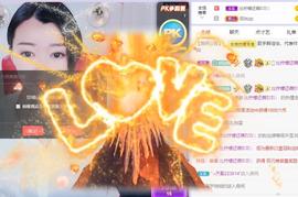 赵佳怡的从前主播照片