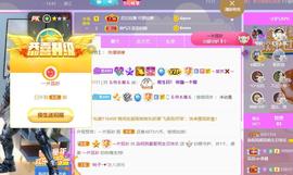 无名无姓，随性自然主播照片