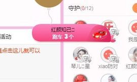 开心果冰儿主播照片