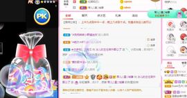 开心果冰儿主播照片