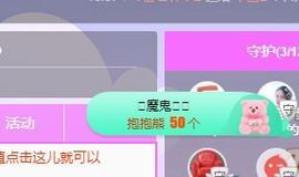 开心果冰儿主播照片