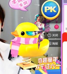 呵呵呵呵丢了主播照片
