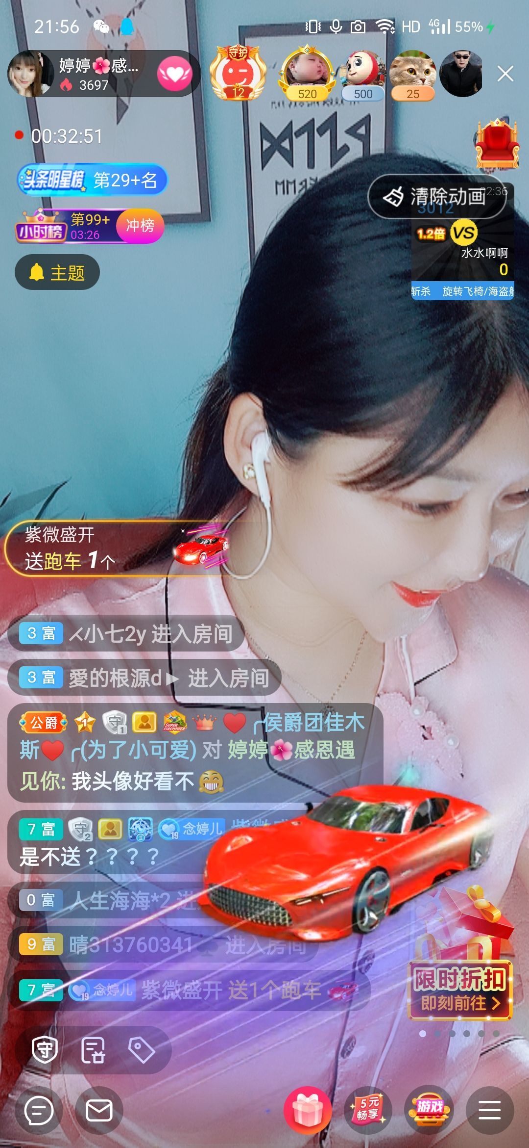 婷婷💕感恩有你陪伴的图片