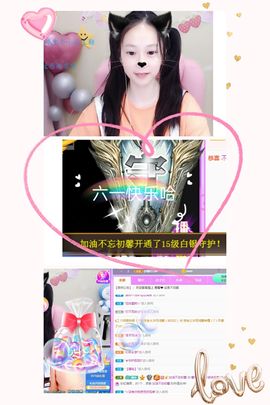 是谁说一辈子的主播照片