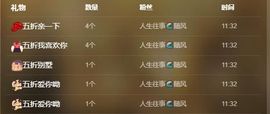 蜜乐儿❤主播照片