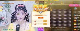蜜乐儿❤主播照片