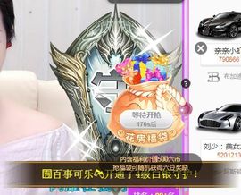 亲亲小虾主播照片