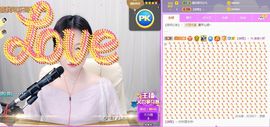 亲亲小虾主播照片