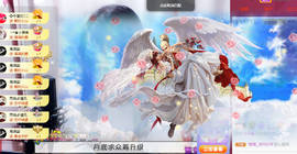 🎶柒歌主播照片