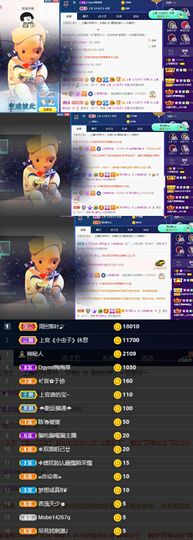 上官暂休(调整心态）主播照片