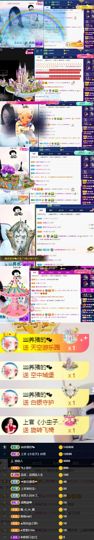 上官暂休(调整心态）主播照片