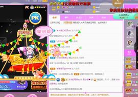 吴小优主播照片