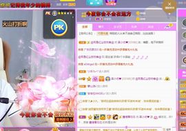 吴小优主播照片
