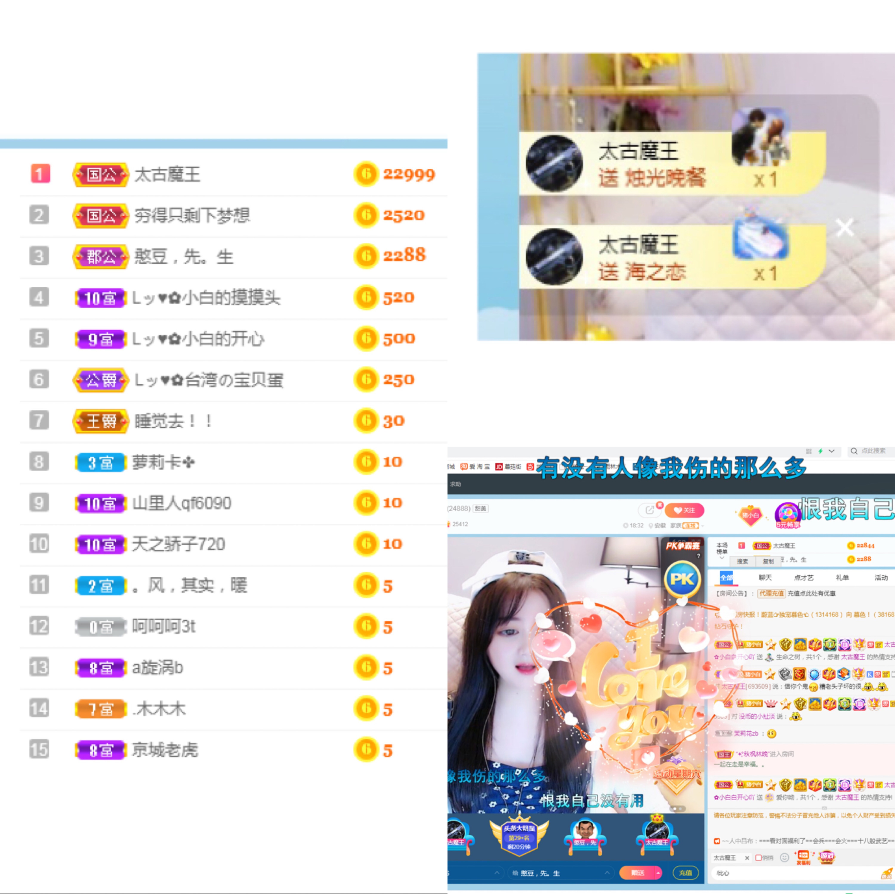 Lッ♥✿小白白的图片
