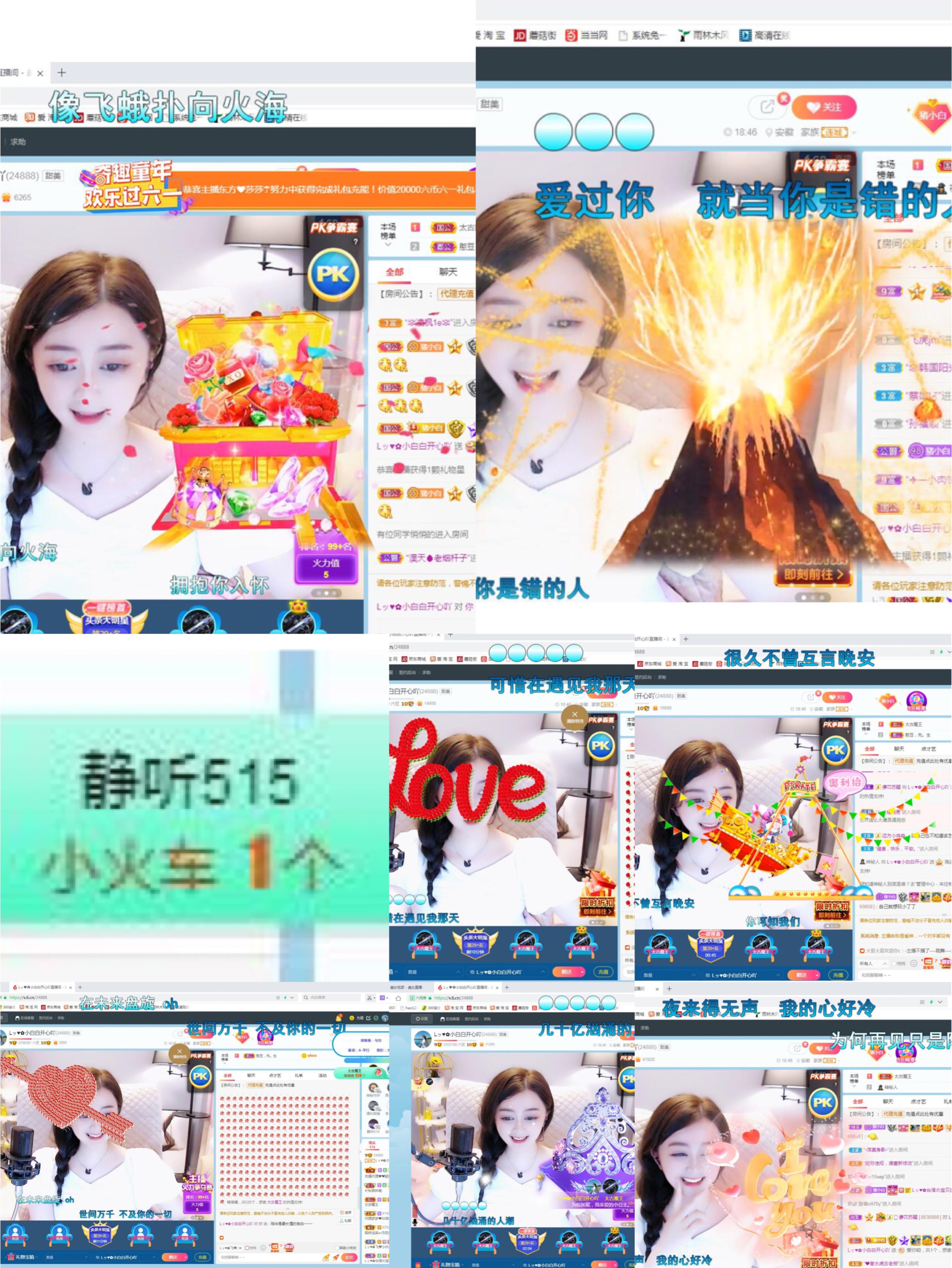 Lッ♥✿小白白的图片