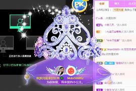 🐯双双🍀主播照片