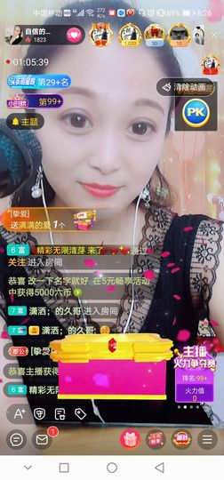 自信的小姐姐🤗🤗主播照片