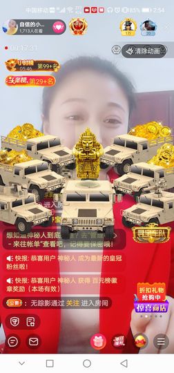 自信的小姐姐🤗🤗主播照片