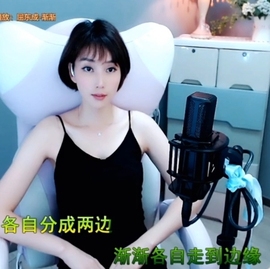 甜蜜未来乐在心怀主播照片