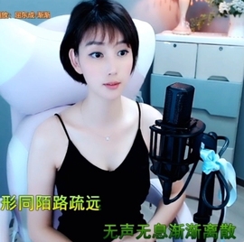 甜蜜未来乐在心怀主播照片
