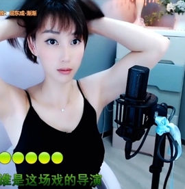 甜蜜未来乐在心怀主播照片