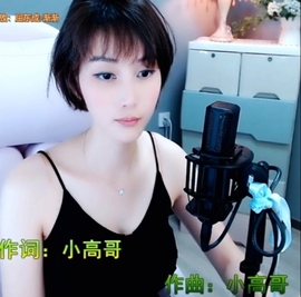甜蜜未来乐在心怀主播照片