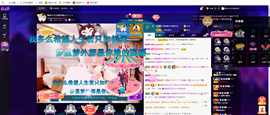 聆听~爱唱歌的图片