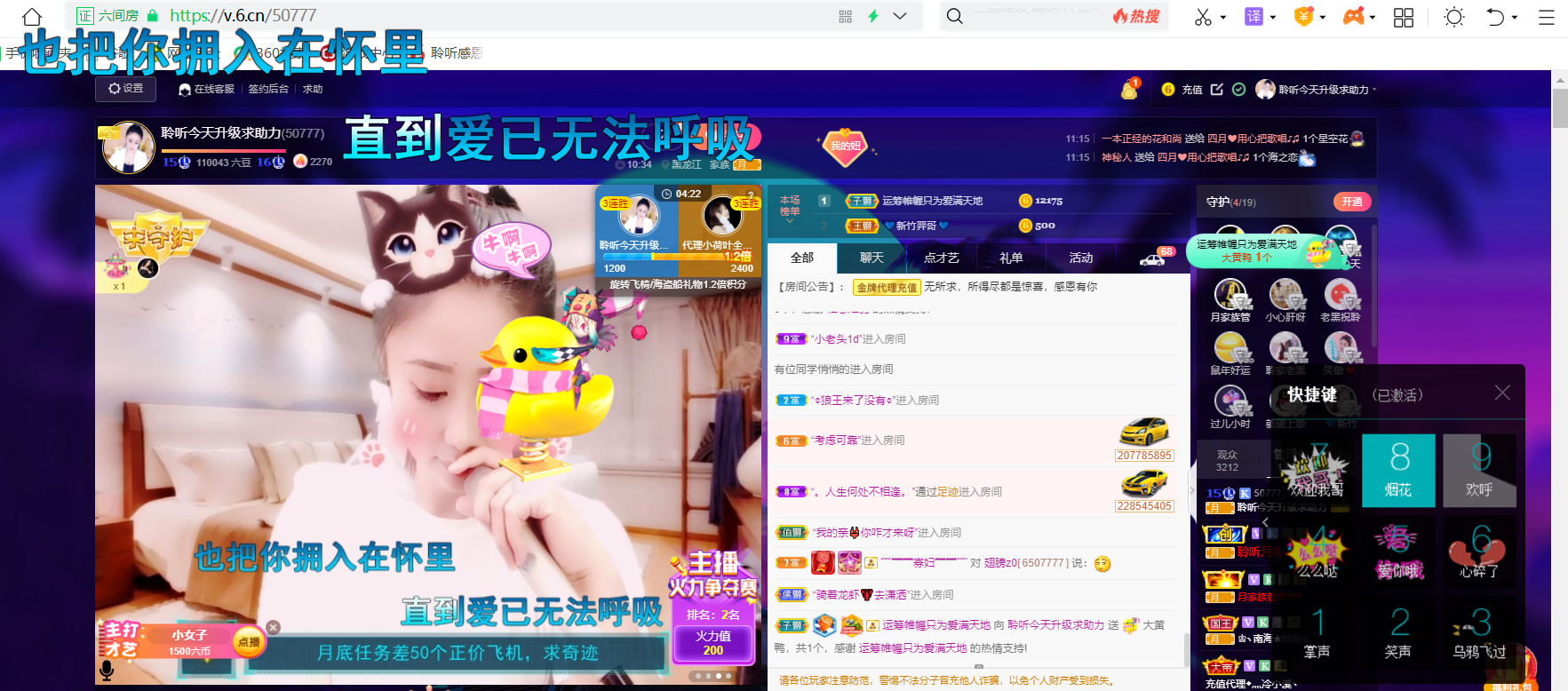 聆听~福妞儿的图片
