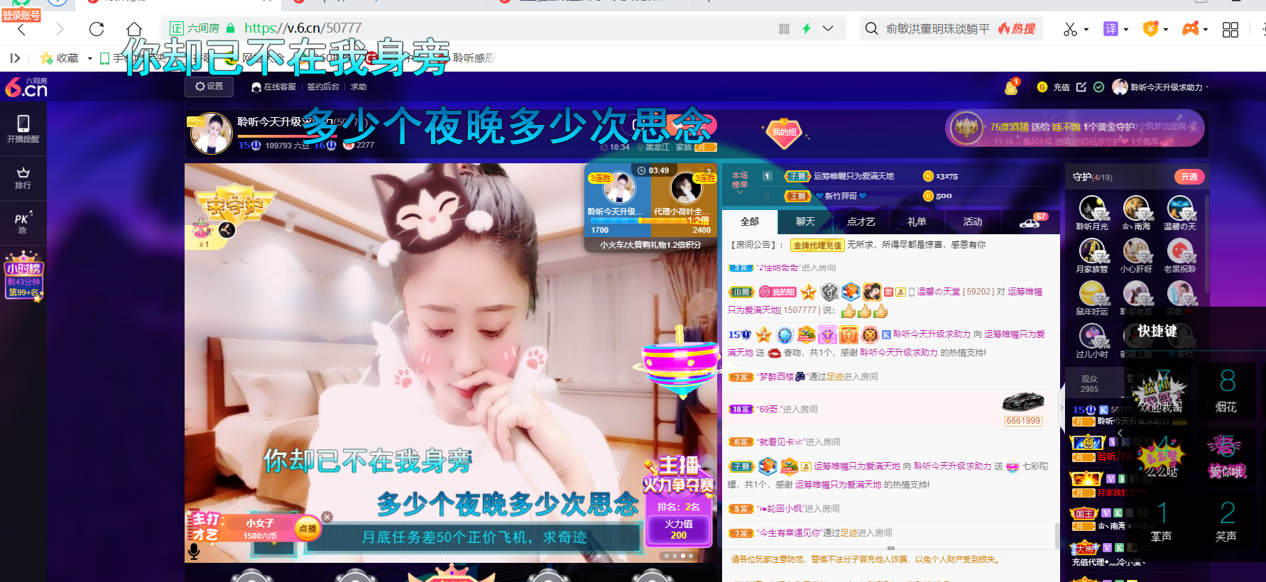 聆听~福妞儿的图片