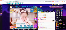 聆听~爱唱歌的图片