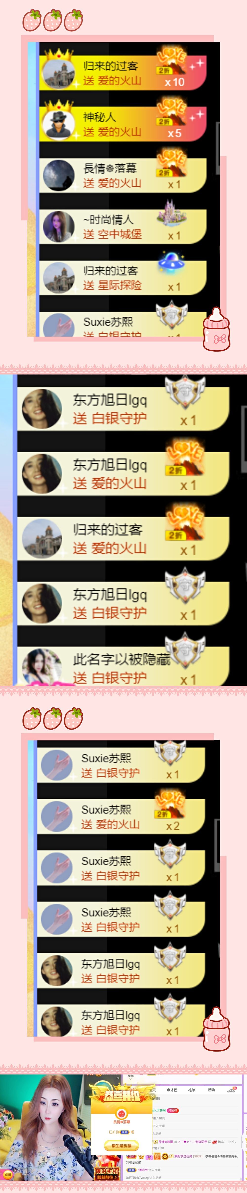 安琪同学的图片