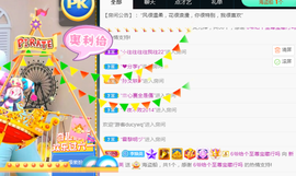 二蛋滑板鞋主播照片